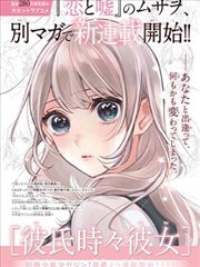 完美世界 免费播放片大片电视剧